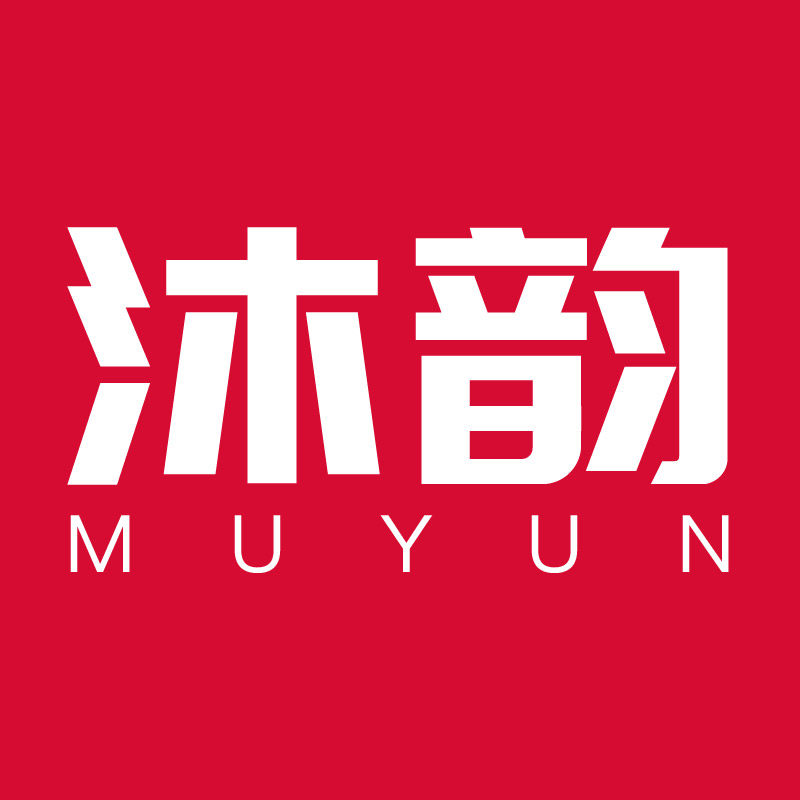 沐韵水槽下水器软管的LOGO