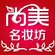 尚美名妆坊10088的LOGO