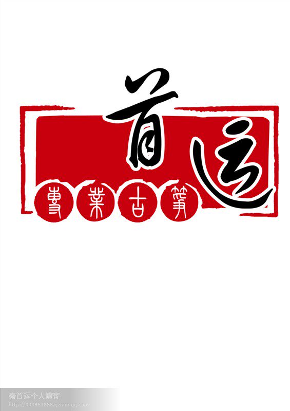 首运古筝古琴民族乐器