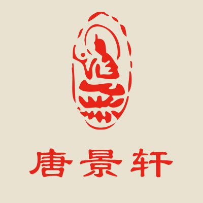 唐景轩 原创佛珠饰品