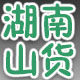 湖南农家土特产店的LOGO