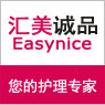 汇美诚品 个人护理品