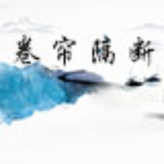 美逸阁家居