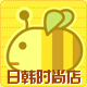 日韩时尚体验店的LOGO