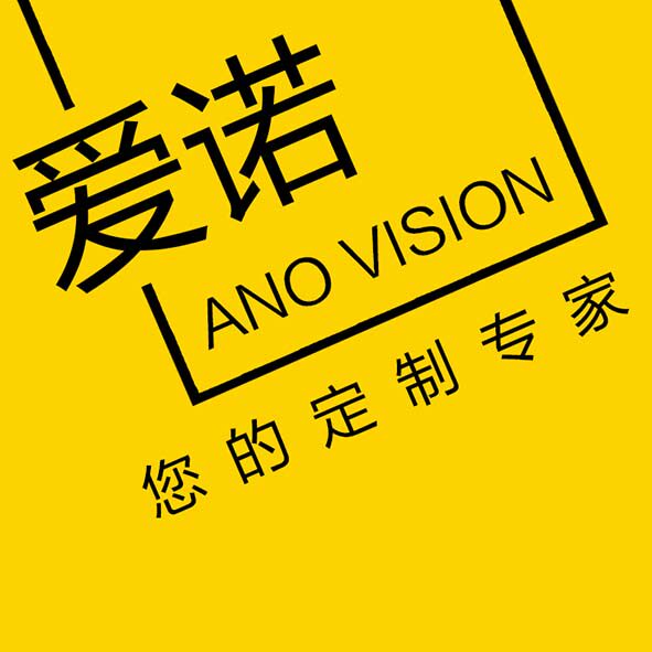 爱诺装饰城