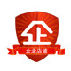 南知女鞋企业店