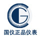 国仪正品测量仪表