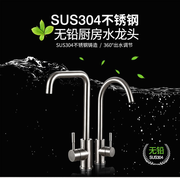 专业304不锈钢厨卫厂家的LOGO