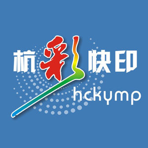 杭彩快印的LOGO