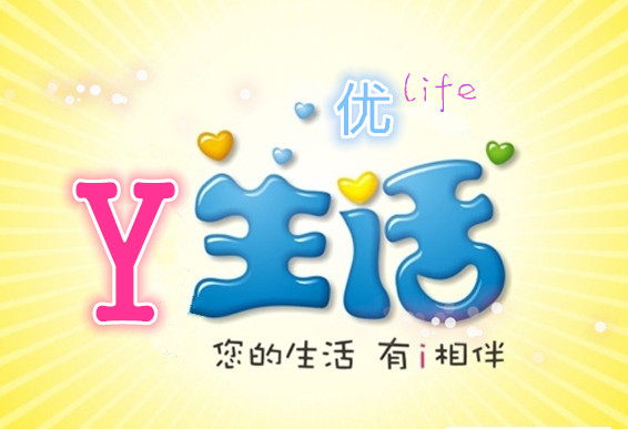 优生活健康店
