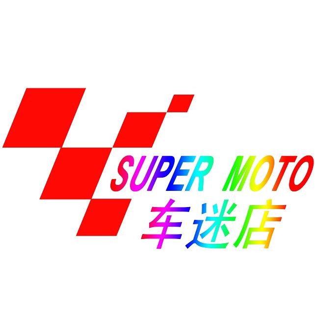 云南车迷店的LOGO