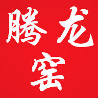 腾龙茶具批发中心的LOGO
