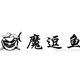 魔逗鱼品牌折扣店