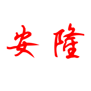 安隆收银设备工厂折扣店
