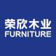 荣欣企业店铺