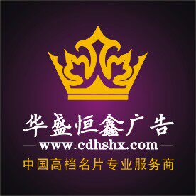 华盛恒鑫广告