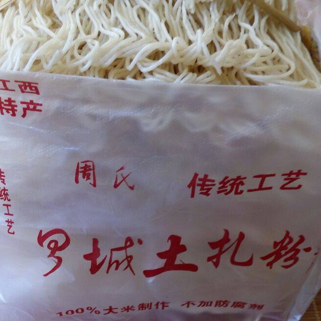 阿礼罗成土扎粉自产店的LOGO