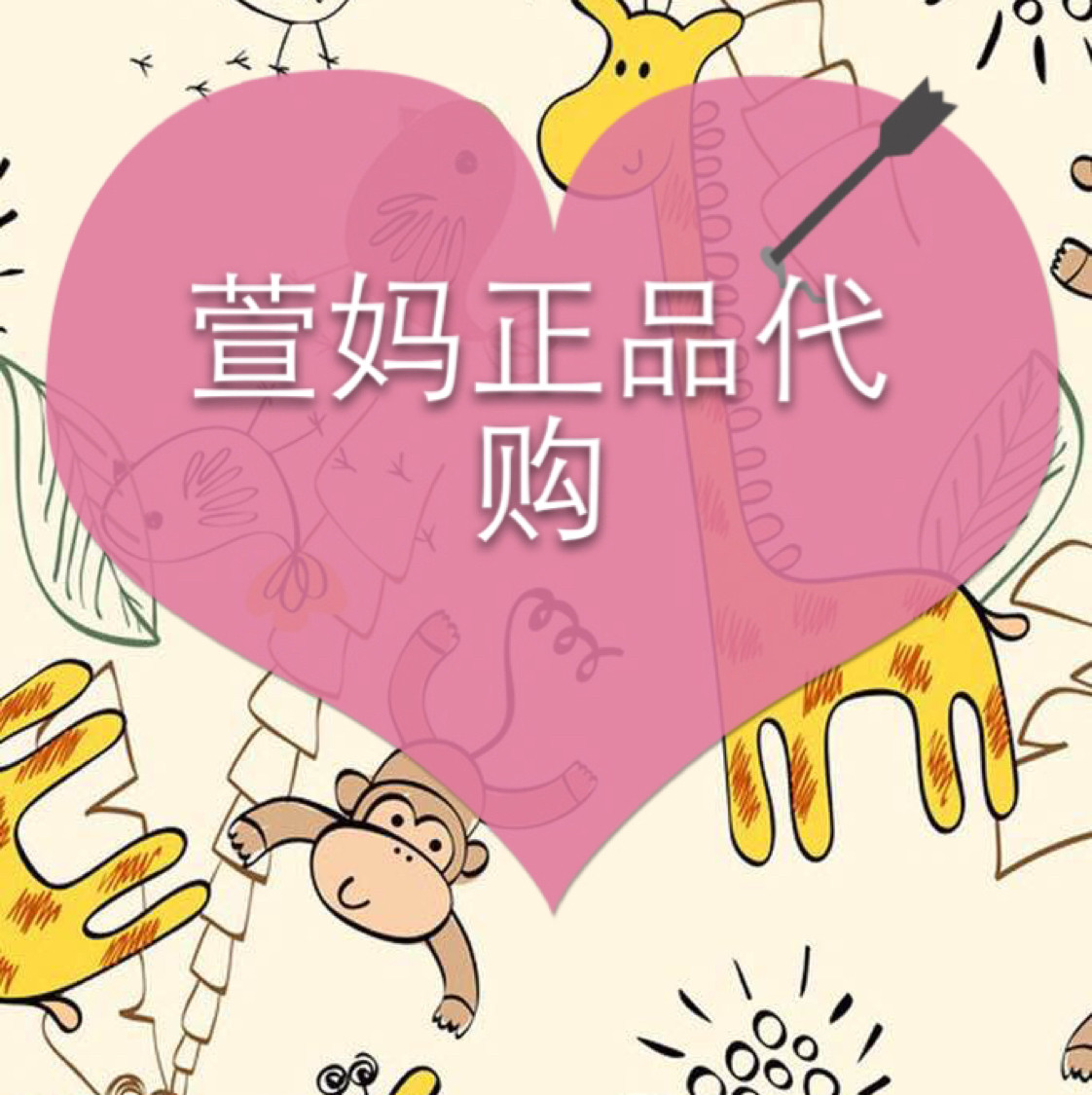 LockLock乐扣乐扣品牌特卖店