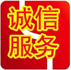 超荣针织的LOGO