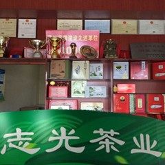 海青志光茶叶豌豆香直销店