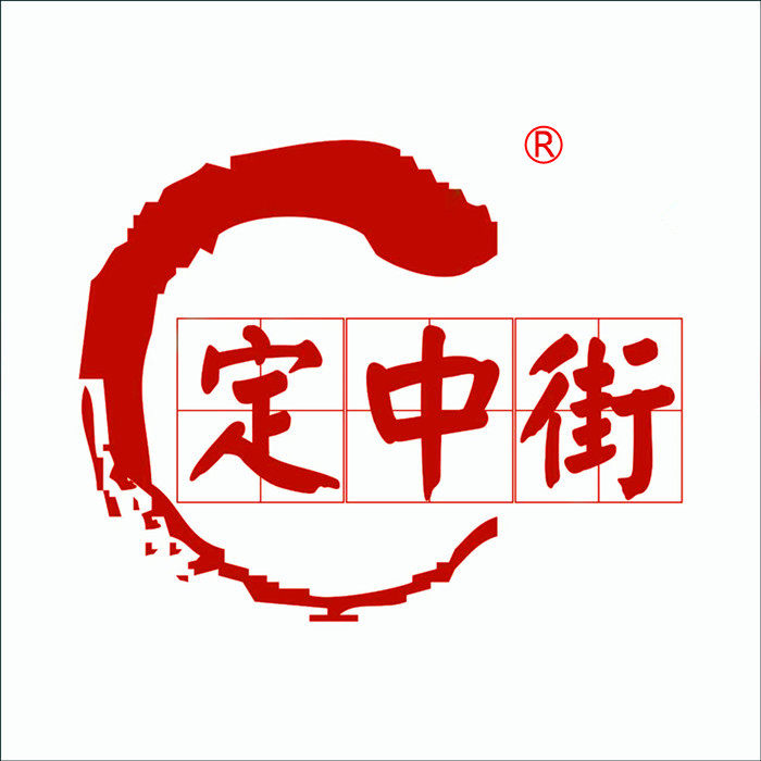 定中街襄阳牛肉面的LOGO
