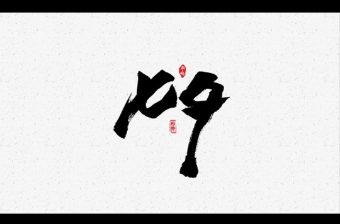 七夕数码宝贝