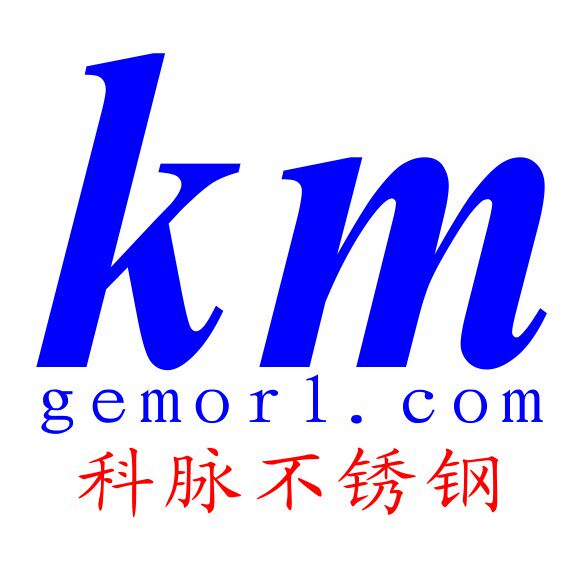 科脉不锈钢