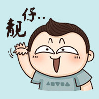 靓仔文艺休闲男