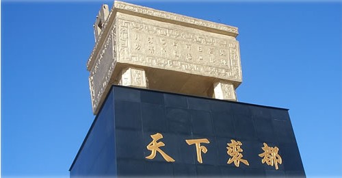 裘都魅力皮草