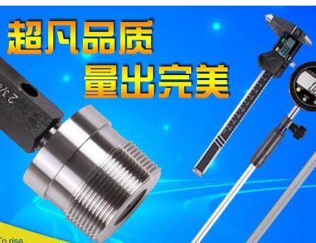 成量机电工具批发的LOGO