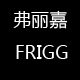厨房过家家玩具的LOGO