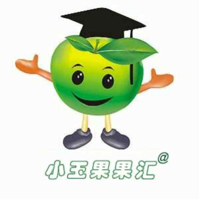 小玉果果汇的LOGO