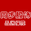 致青春化妆品网的LOGO