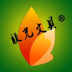 联光文具批发