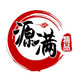 源满户外店的LOGO