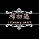 棉初遇的LOGO