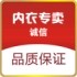 轩硕品牌内衣铺儿童店的LOGO