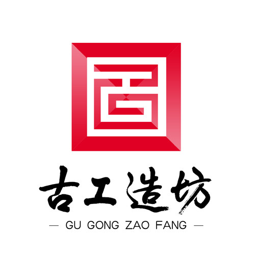 古工造坊
