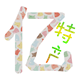 承德E特产小店的LOGO