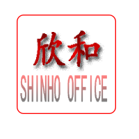 欣和铁箱配件的LOGO