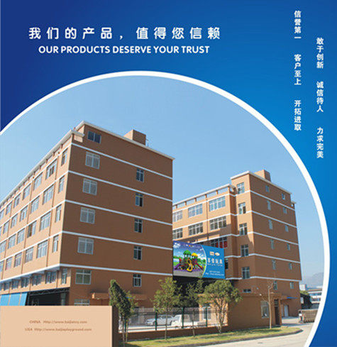 浙江大耳朵游乐的LOGO