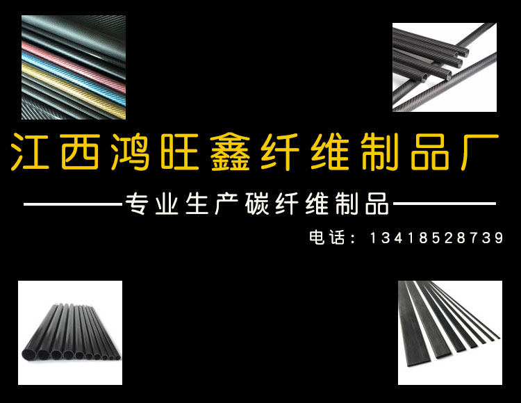 鸿旺鑫纤维制品有限公司
