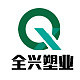 全兴塑业 PET塑料密封罐