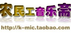 贝德（网红音频）店