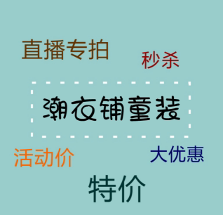 铠妈童装 厂家直销 一件发货