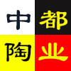 中都陶业的LOGO
