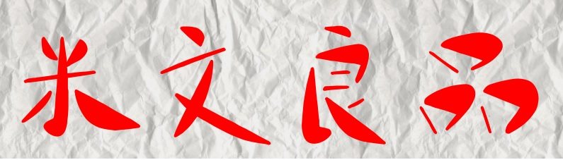 missyao家优品的LOGO