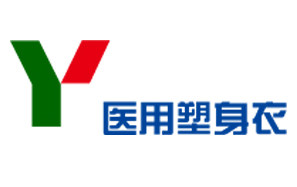 医用塑身衣