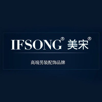 IFSONG旗舰店