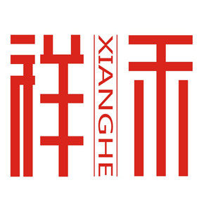 祥禾文化用品